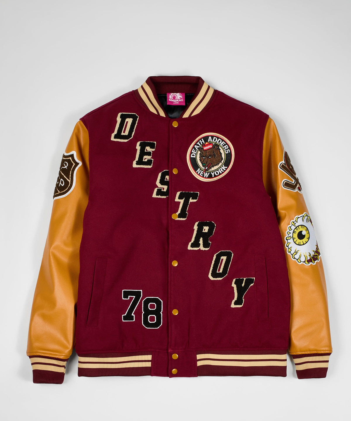 Destroy Varsity Jacket